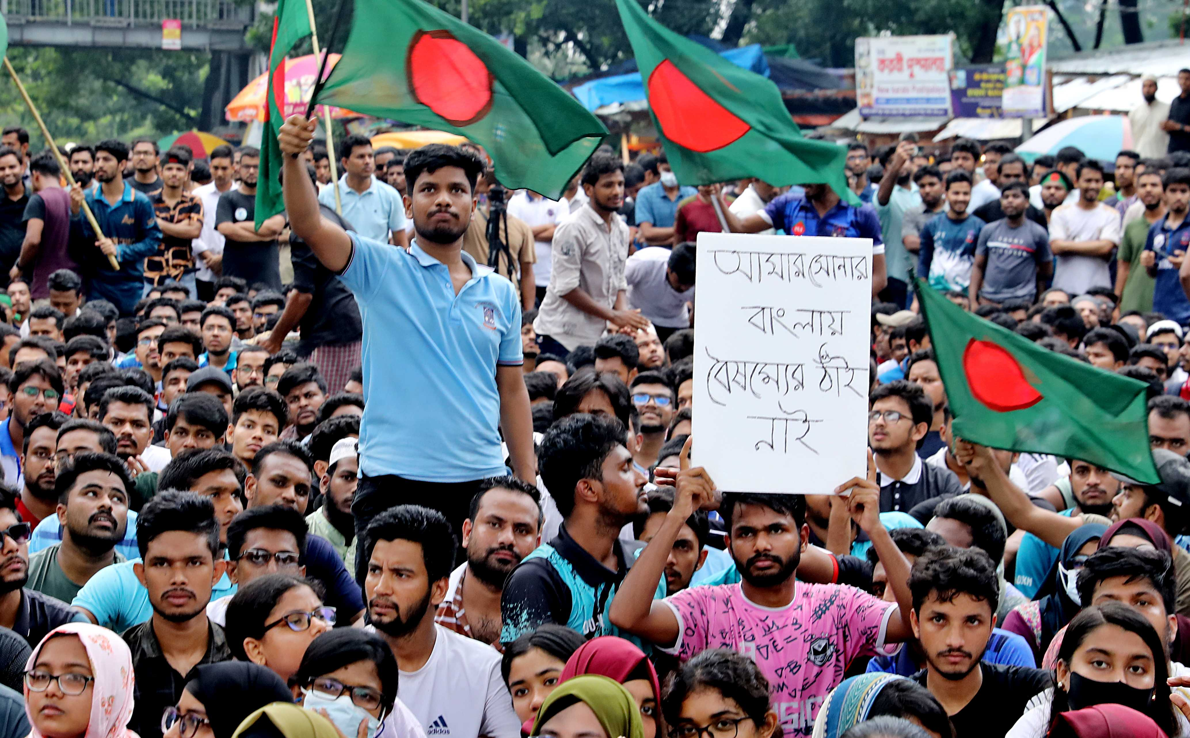 ৩৬ জুলাই আন্দোলন