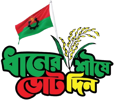 ভোট লোগো